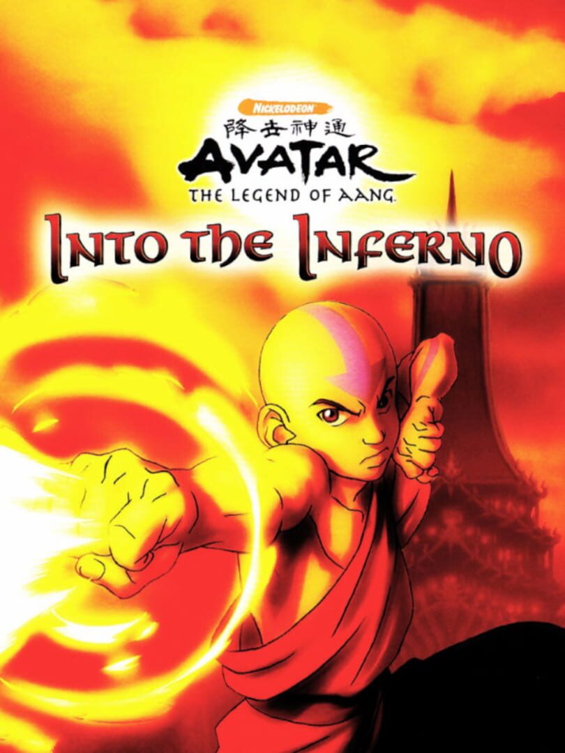 Avatar: The Last Airbender - Into the Inferno (2008)