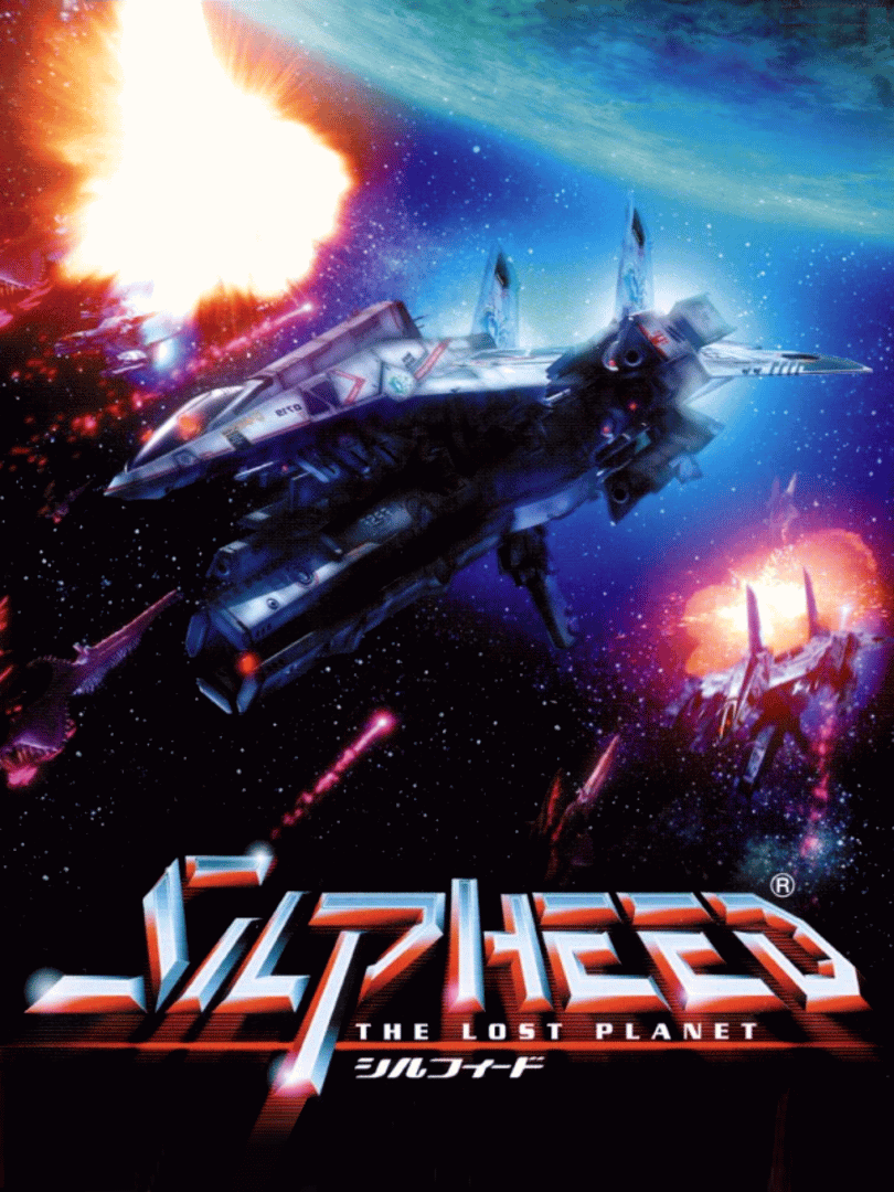 Silpheed: The Lost Planet Cover