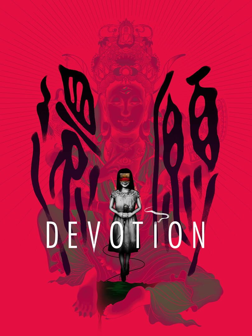 Devotion (2019)