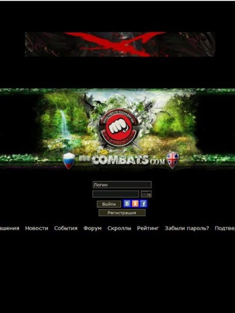 PlayStation Banner