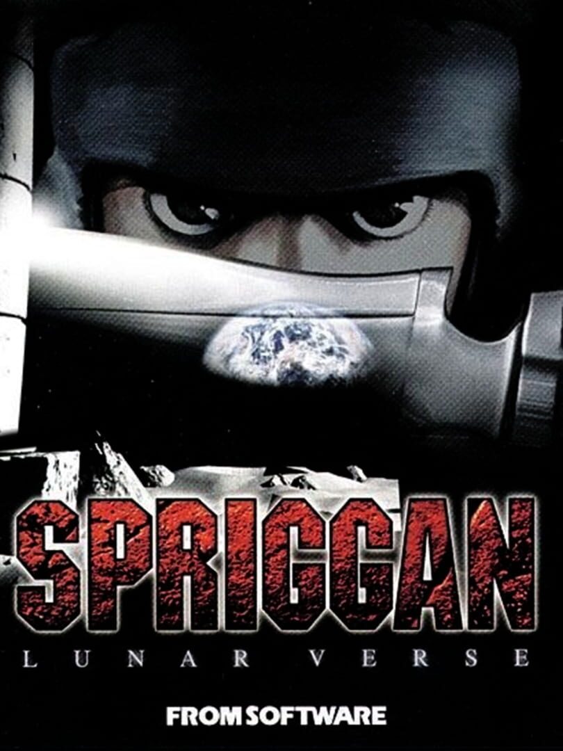 Spriggan: Lunar Verse (1999)