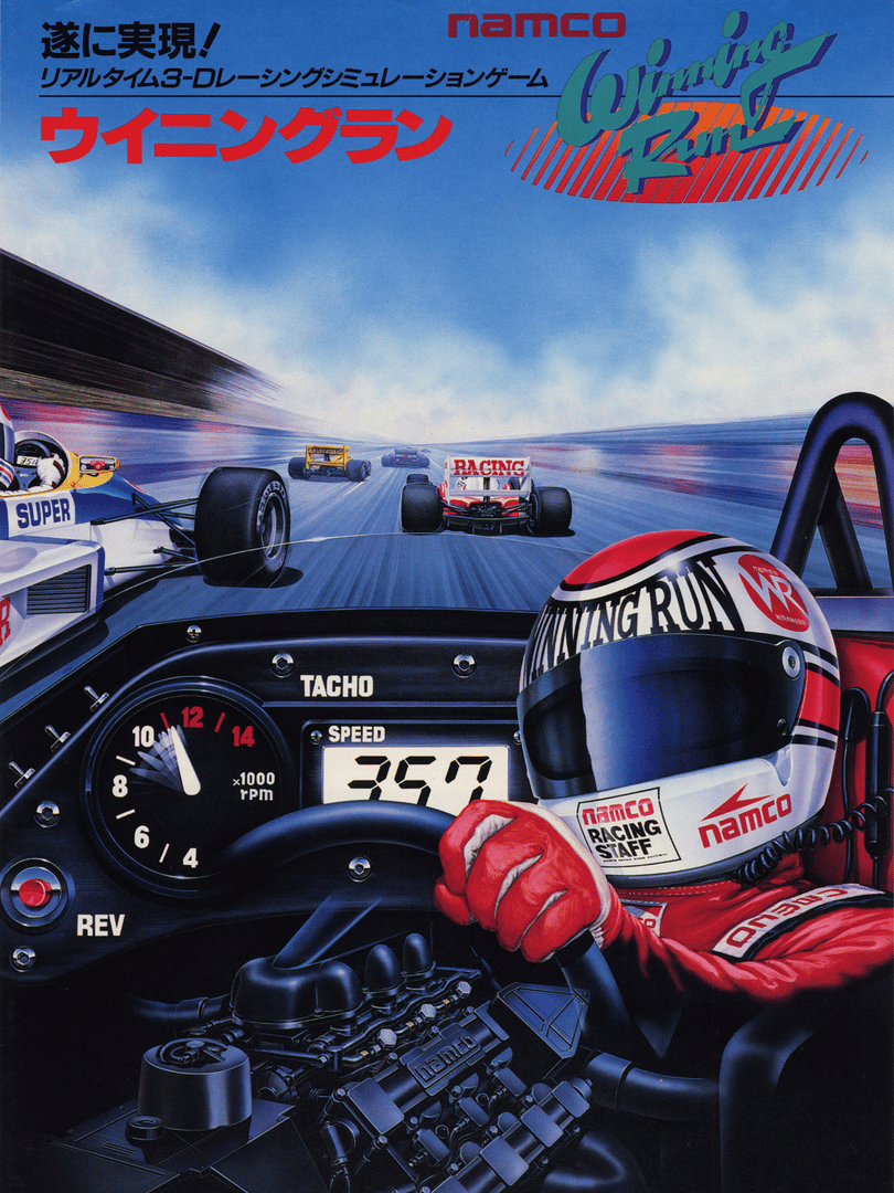 Winning Run Cover