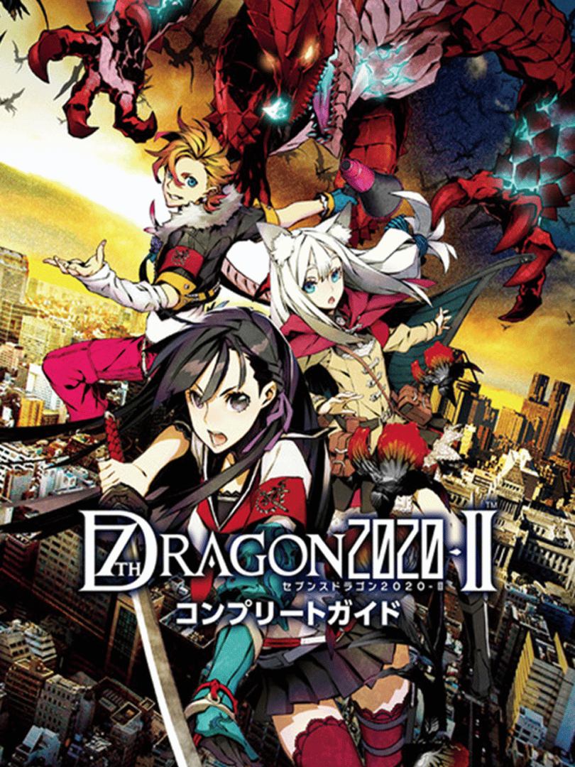 7th Dragon 2020-II Cover