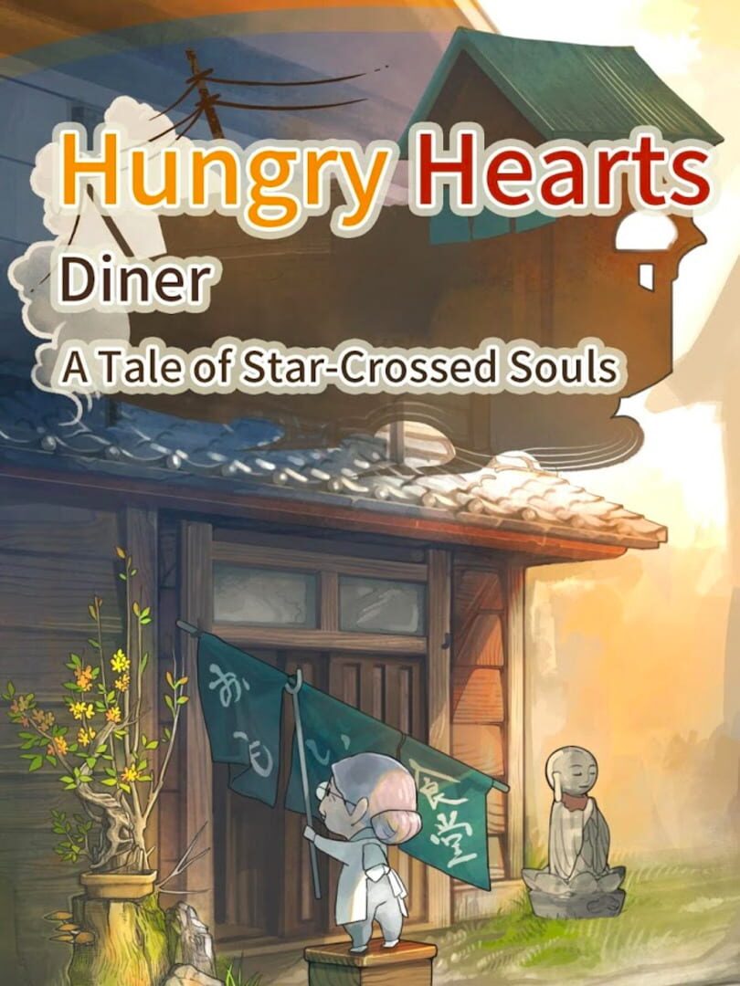 Hungry Hearts Diner: A Tale of Star-Crossed Souls (2017)