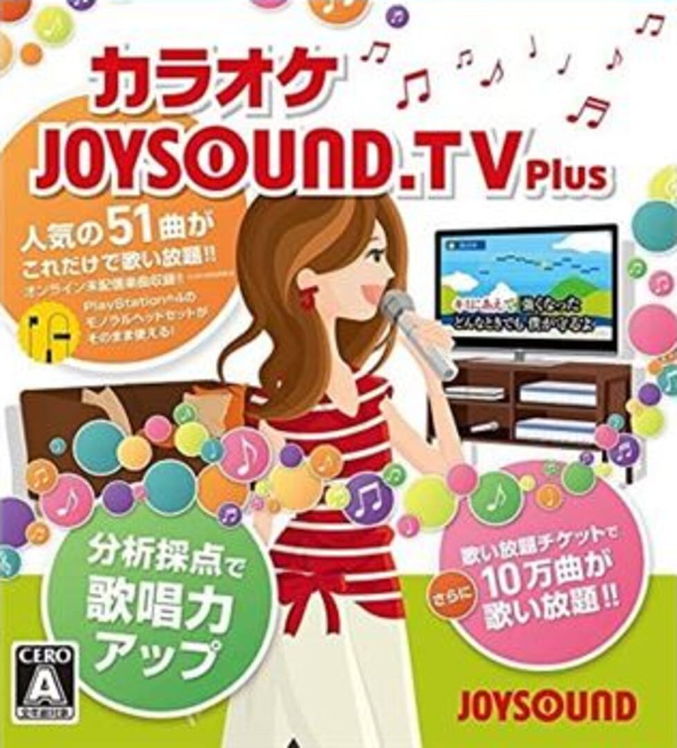 JoySound.TV Plus