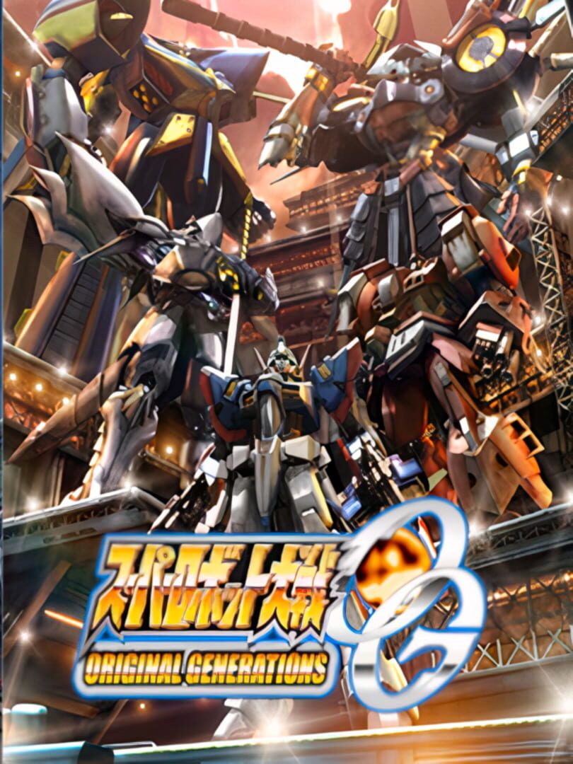 Super Robot Taisen OG