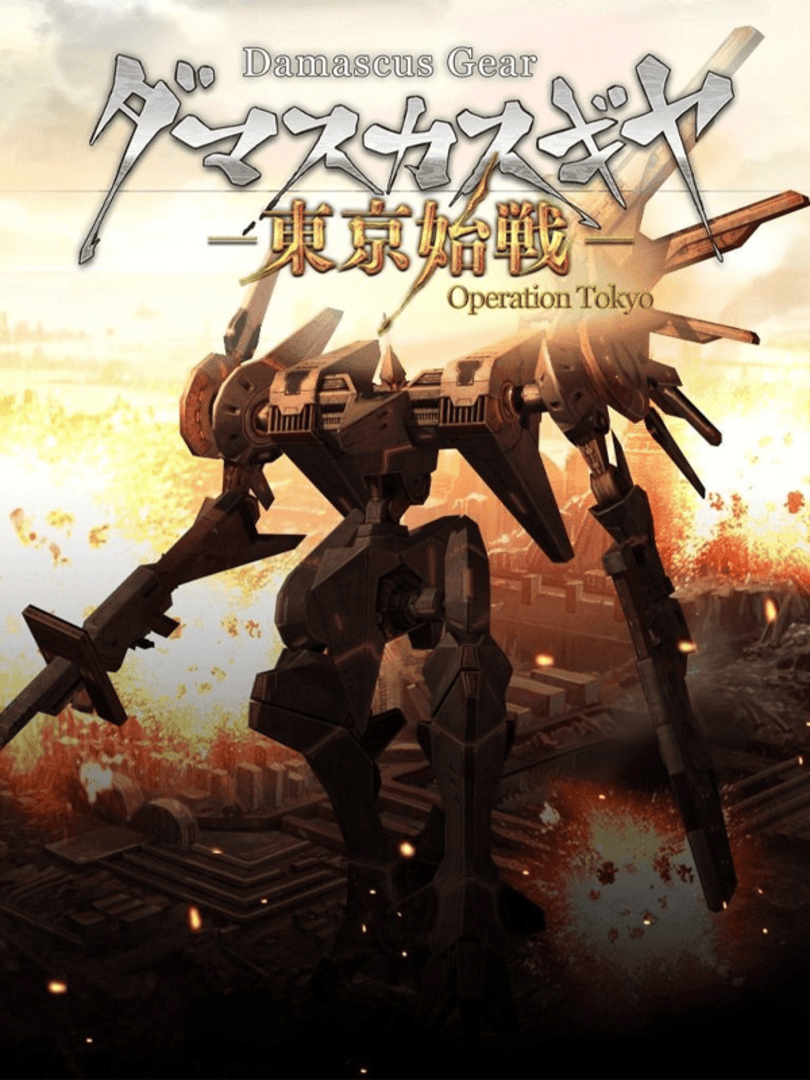 Damascus Gear: Operation Tokyo Cover