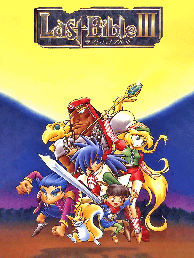 Last Bible III Cover