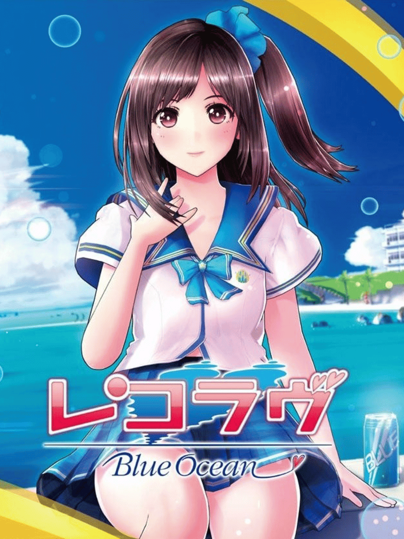 Reco Love: Blue Ocean Cover