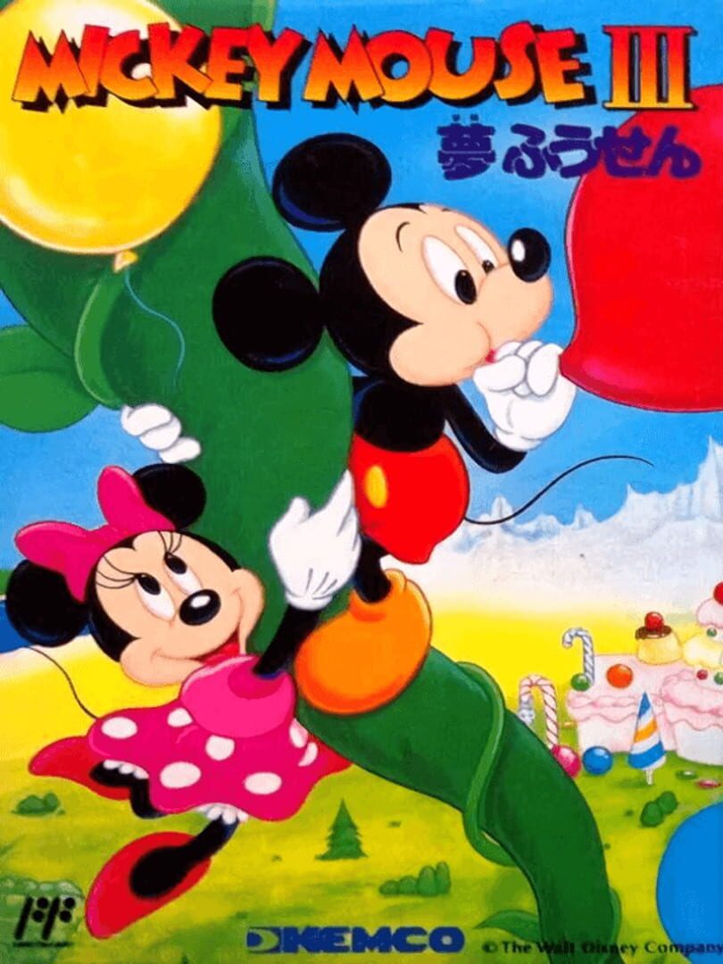 Mickey Mouse III: Yume Fuusen (1992)