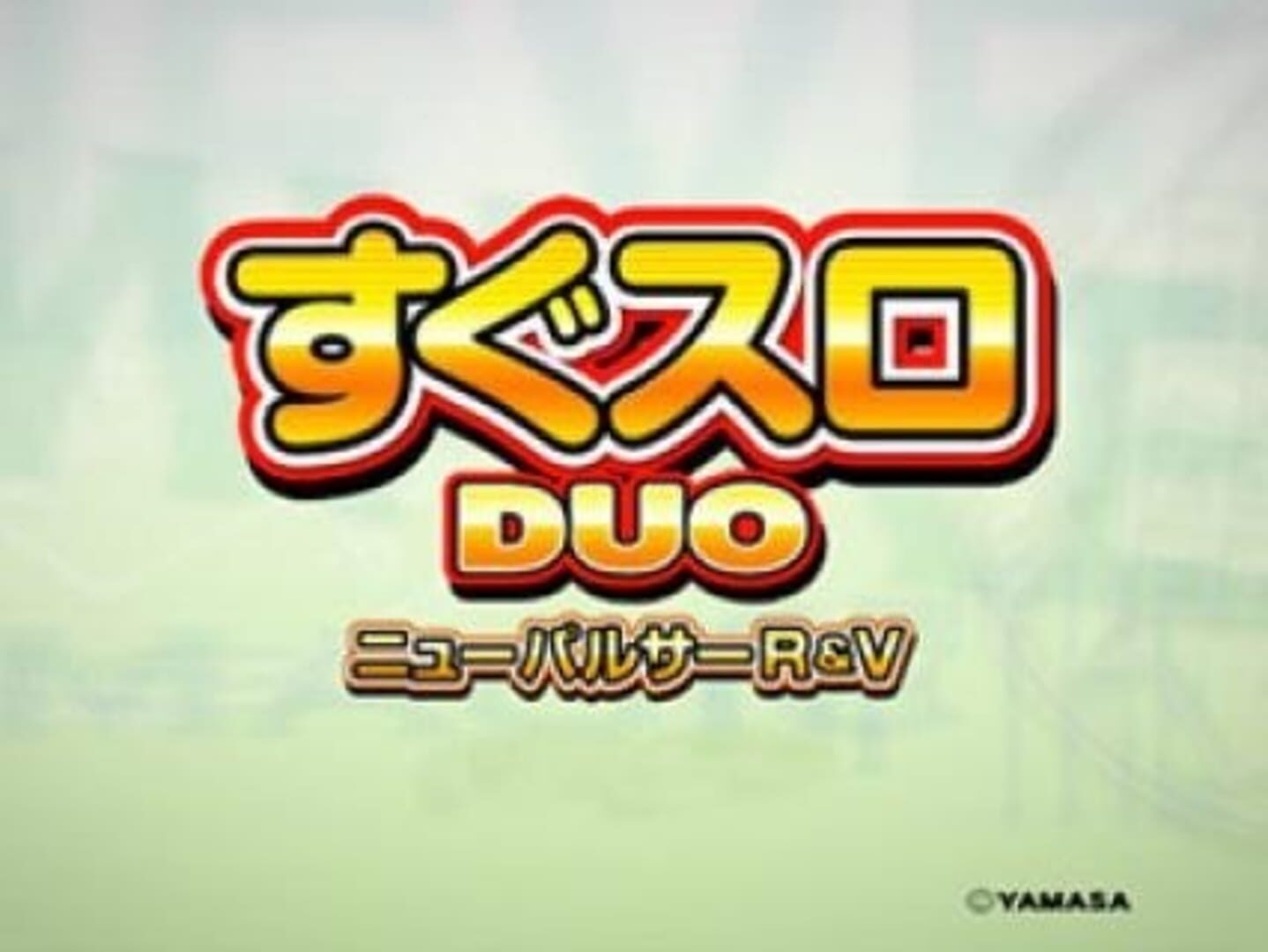 Sugu Suro Duo: New Pulsar R&V (2009)