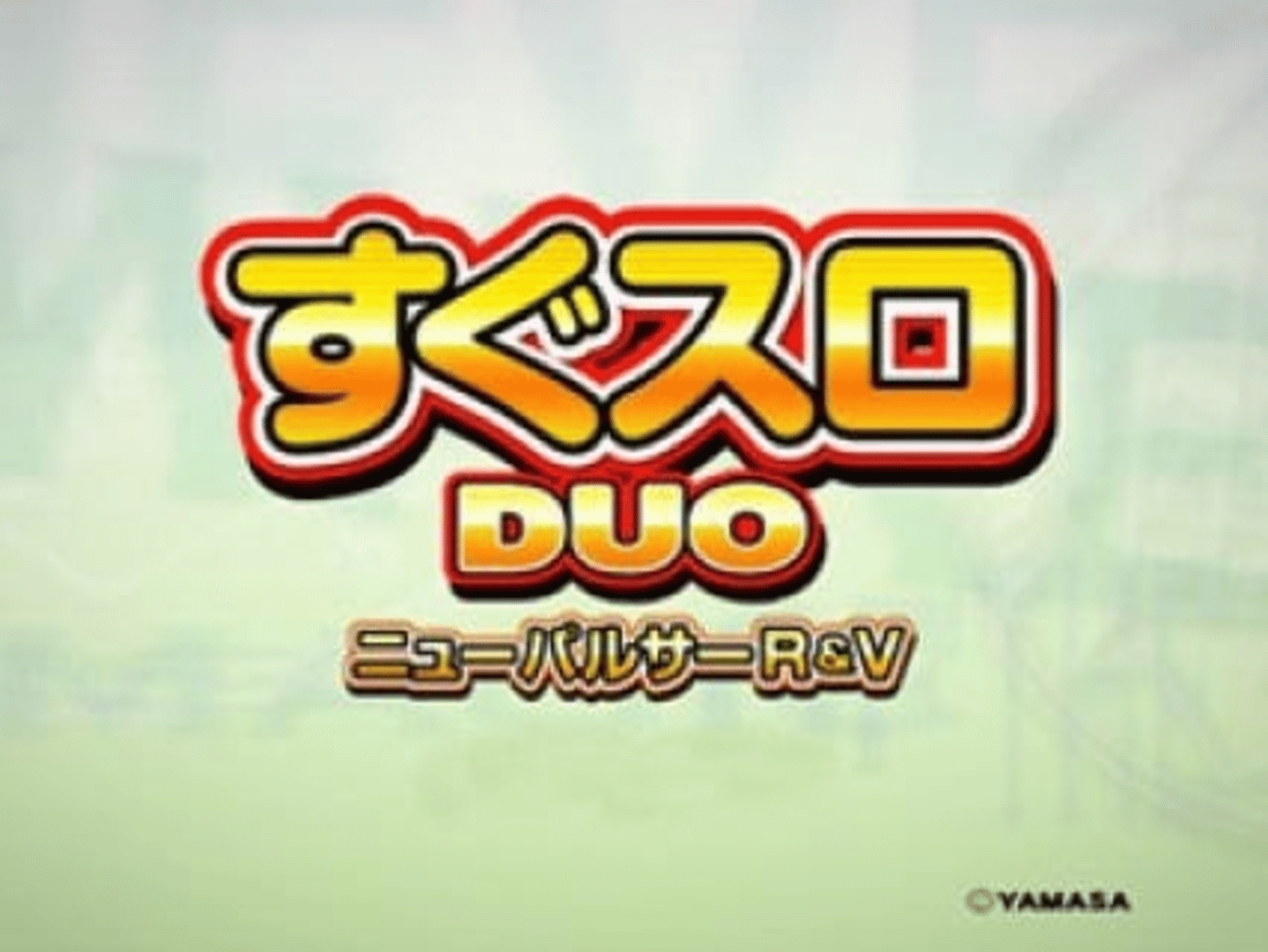 Sugu Suro Duo: New Pulsar R&V Cover