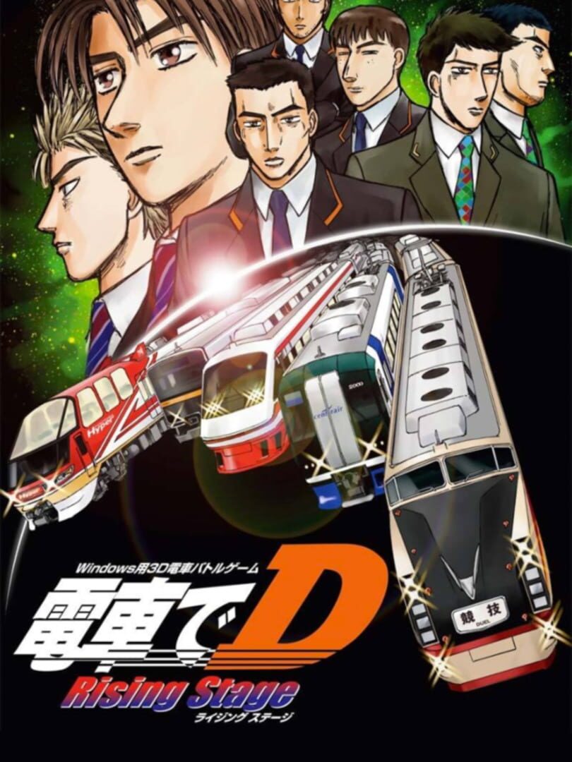 Densha de D: Rising Stage