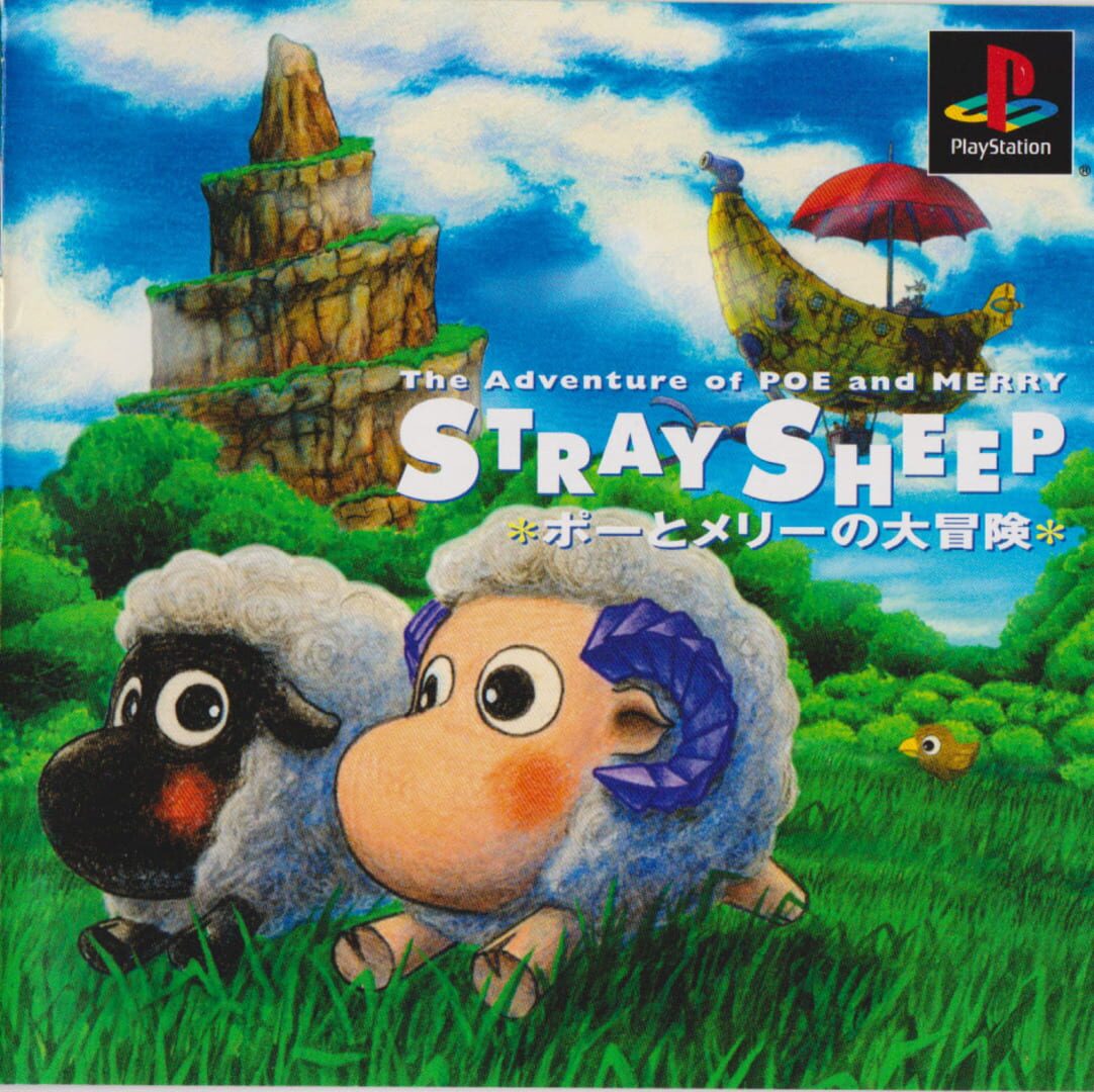 Stray Sheep: The Adventures of Poe and Merry (1999)