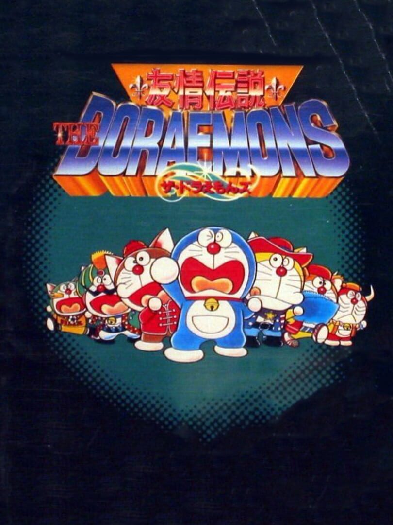 Doraemon Yuujou Densetsu