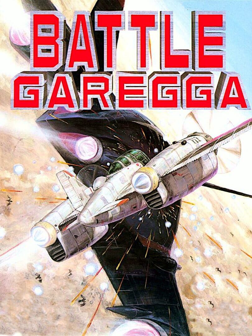 Battle Garegga (1996)