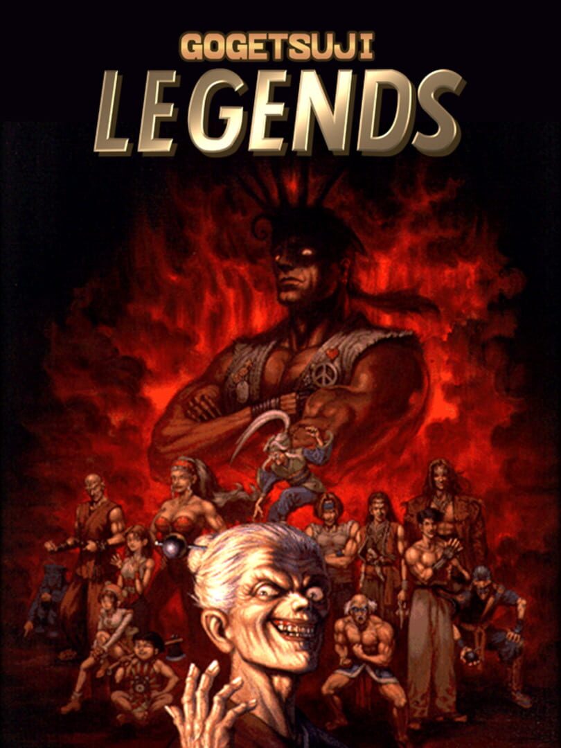 Gogetsuji Legends (1995)