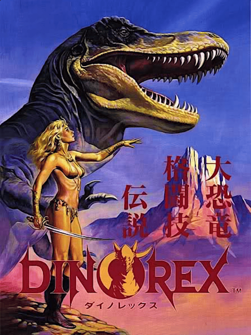 Dino Rex Cover