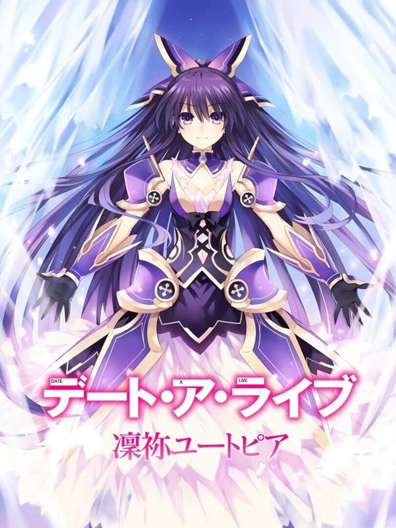 Date A Live