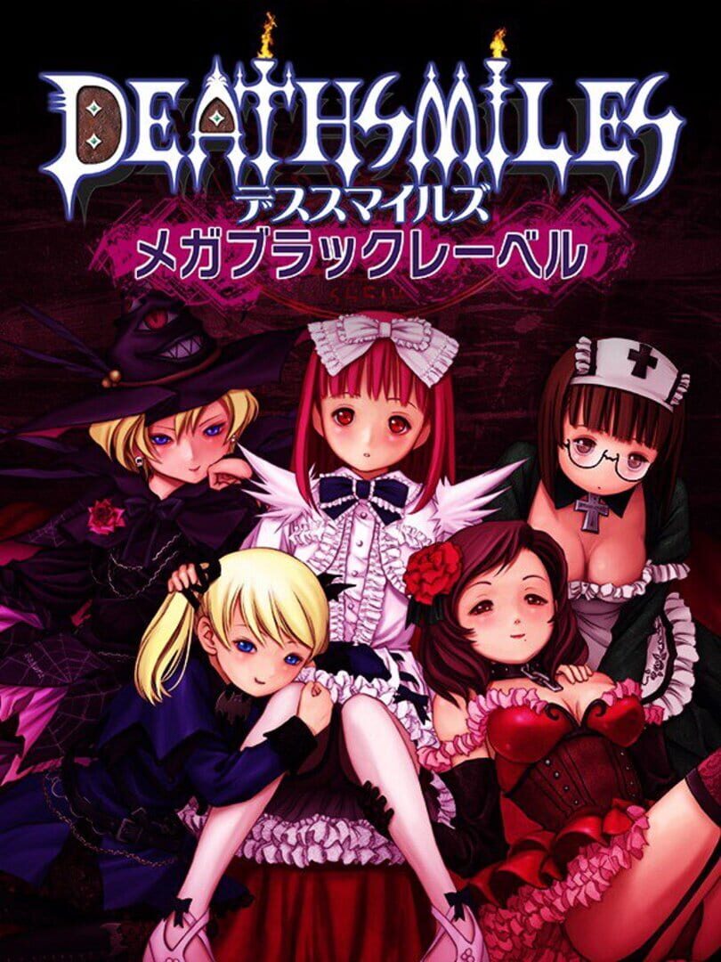 Deathsmiles Mega Black Label (2008)