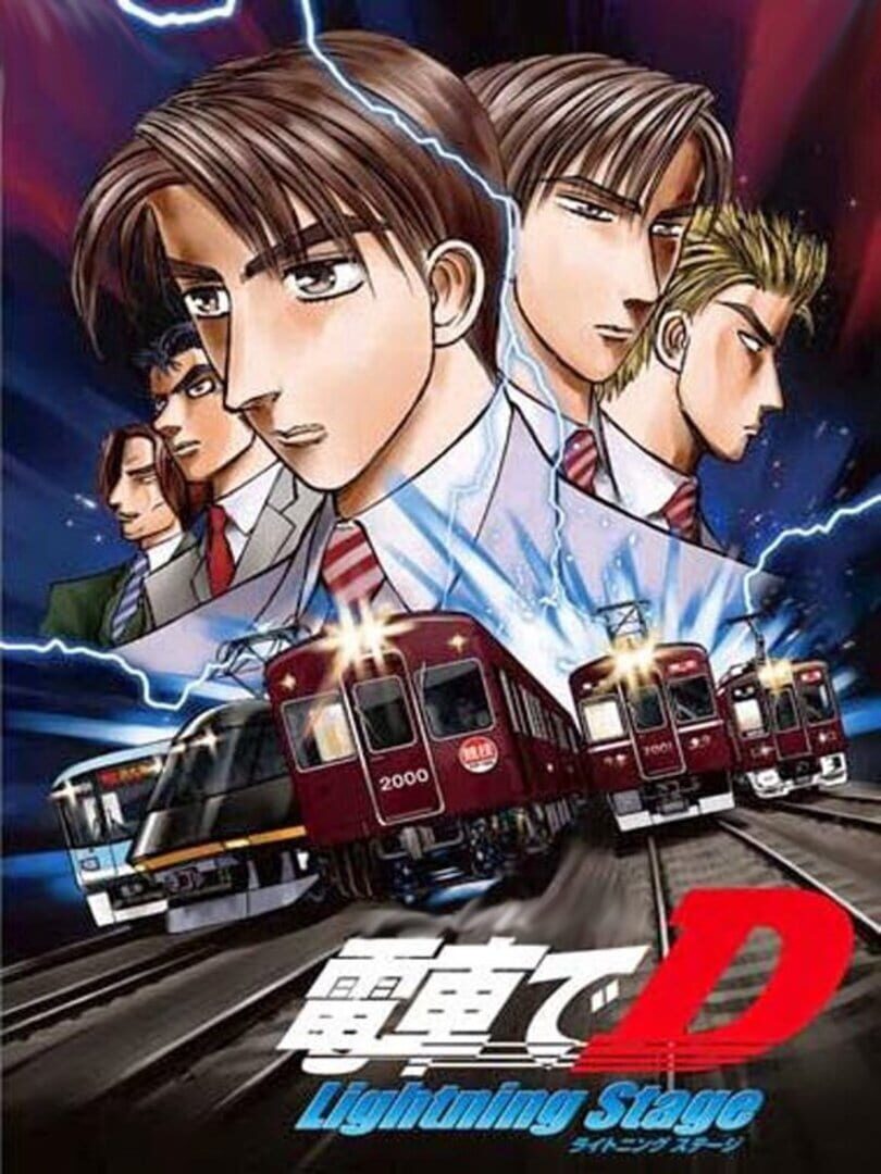 Densha de D