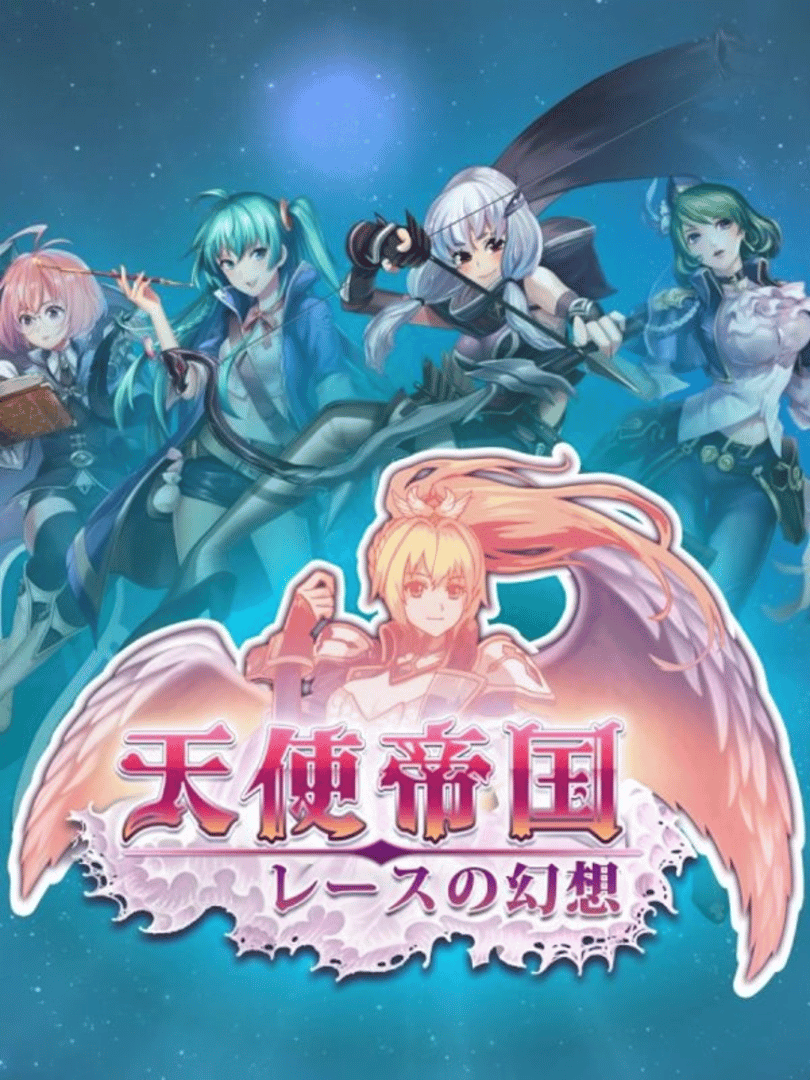 Empire of Angels: Lace Fantasy Cover