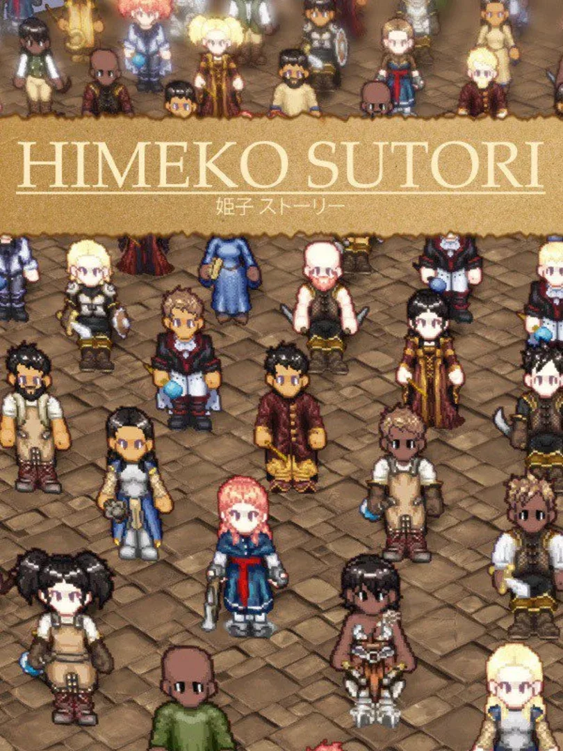 Himeko Sutori