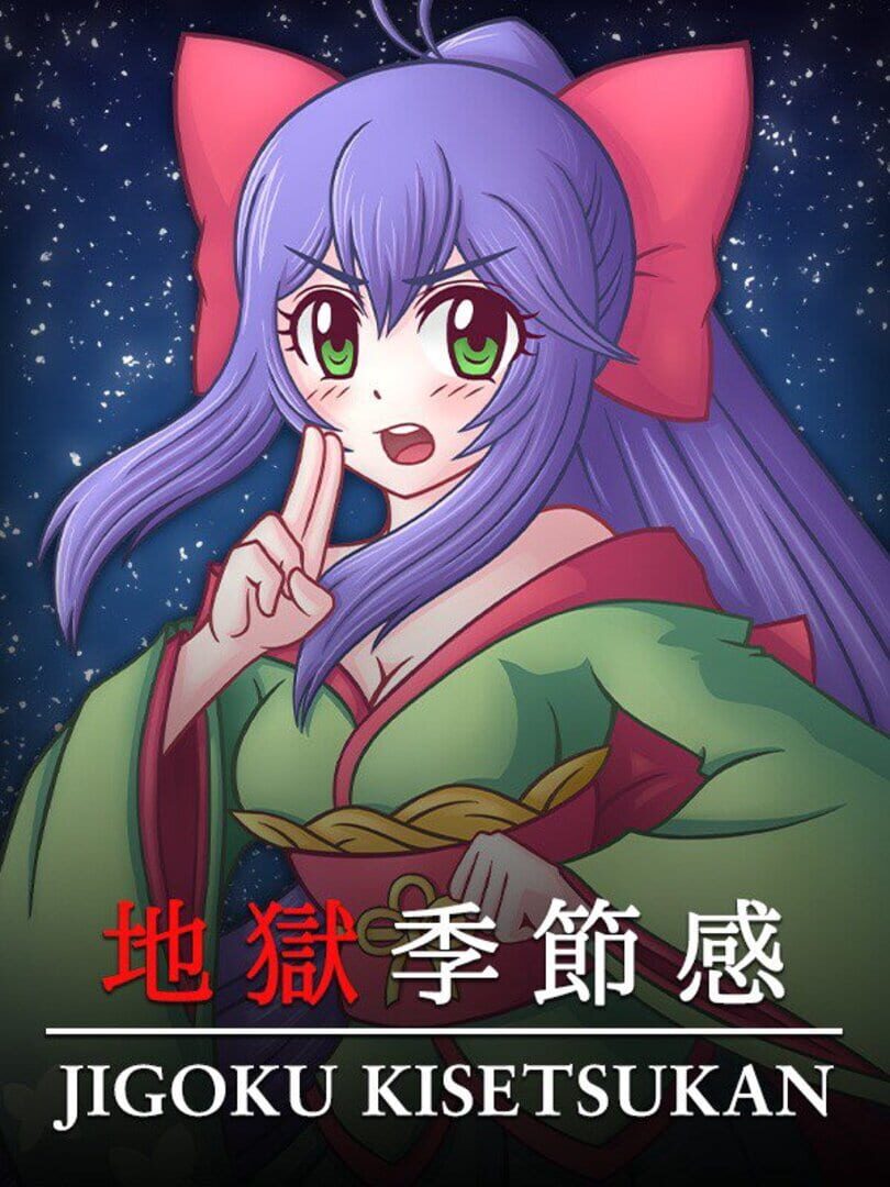 Jigoku Kisetsukan: Sense of the Seasons