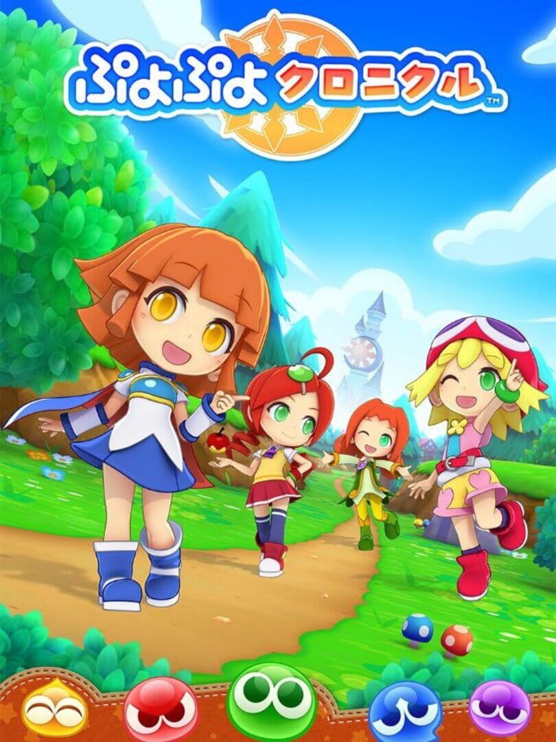 Puyo Puyo Chronicle (2016)