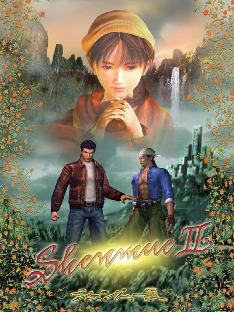 Shenmue II (2001)