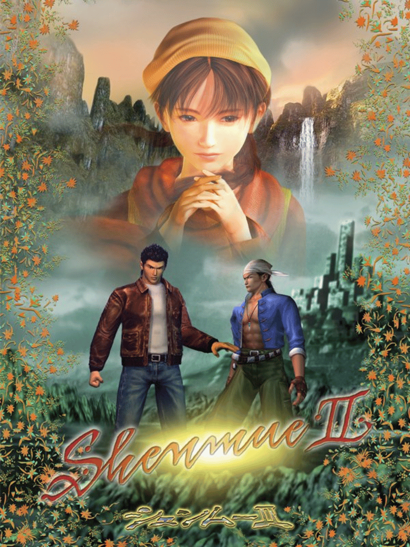 Shenmue II Cover