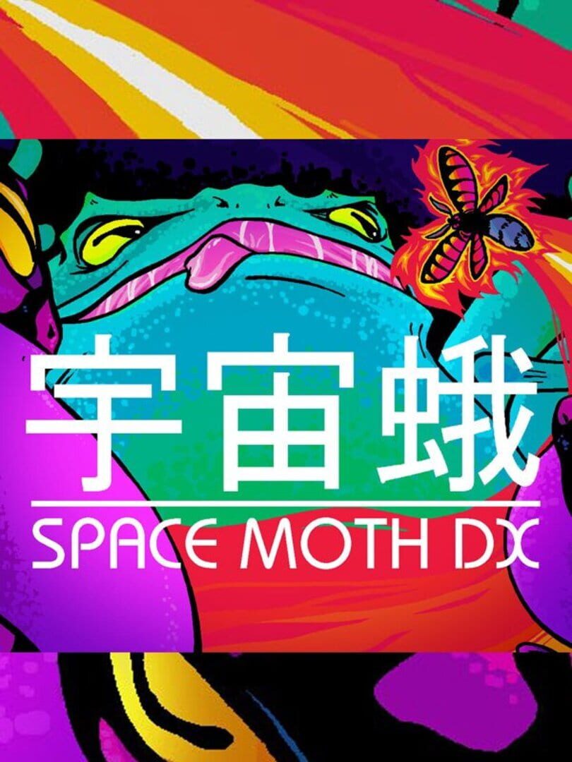 Space Moth DX (2016)