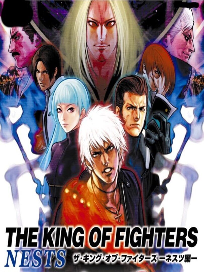 The King of Fighters: NESTS Collection