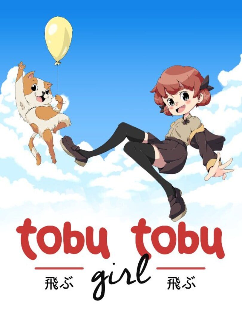 Tobu Tobu Girl (2017)