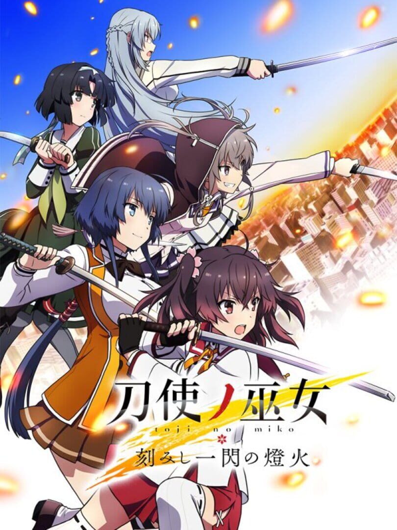 Toji no Miko: Kizamishi Issen no Tomoshibi