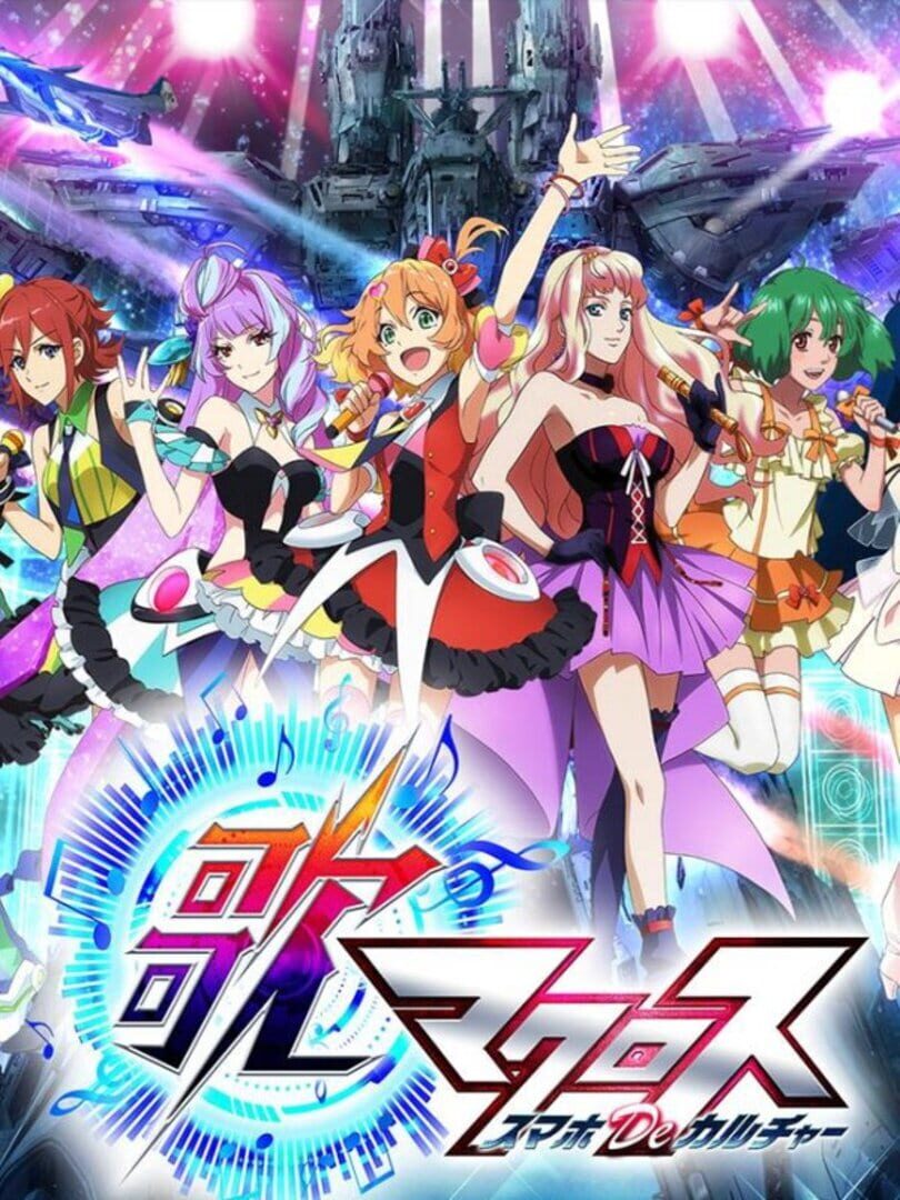 Uta Macross Sma-Pho De-Culture cover art