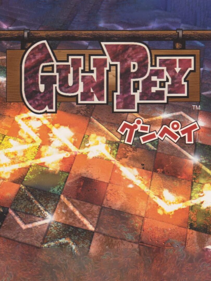 Gunpey (1999)