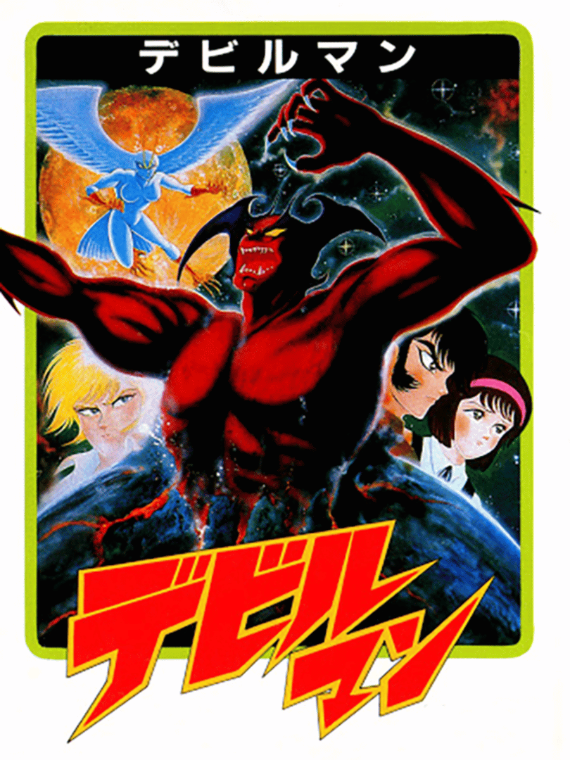 Devilman Cover