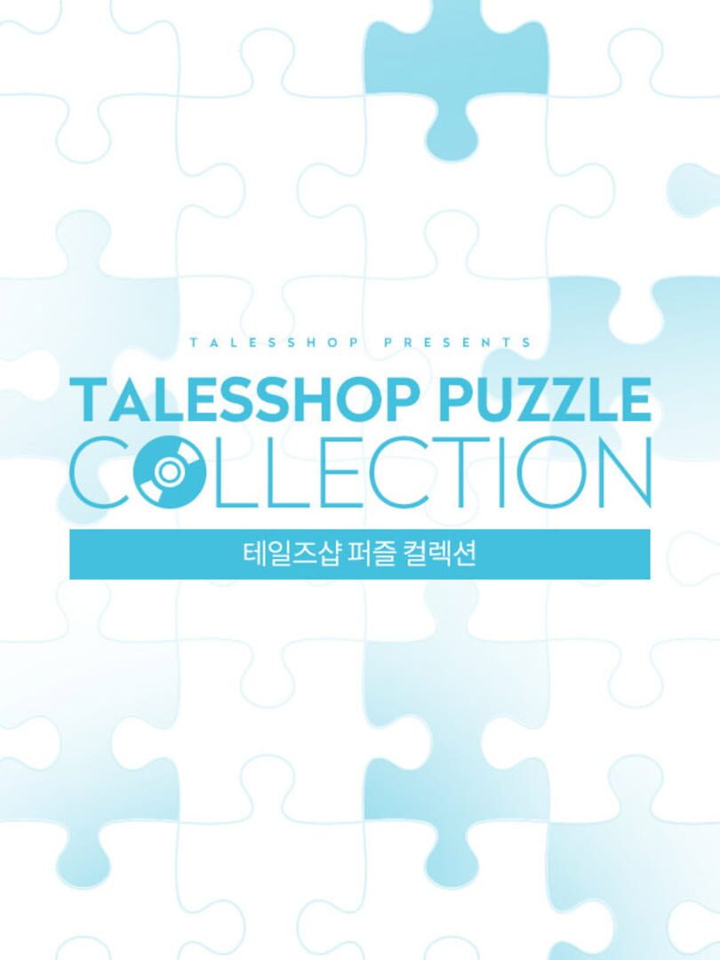Talesshop Puzzle Collection
