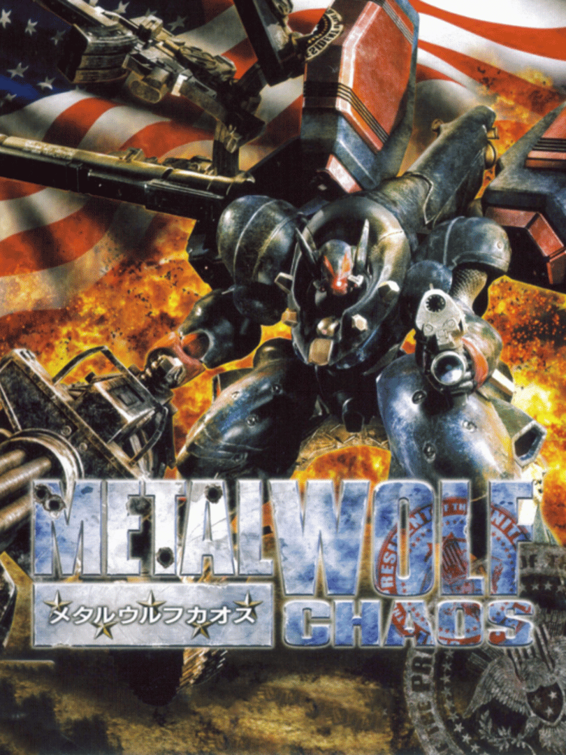 Metal Wolf Chaos Cover