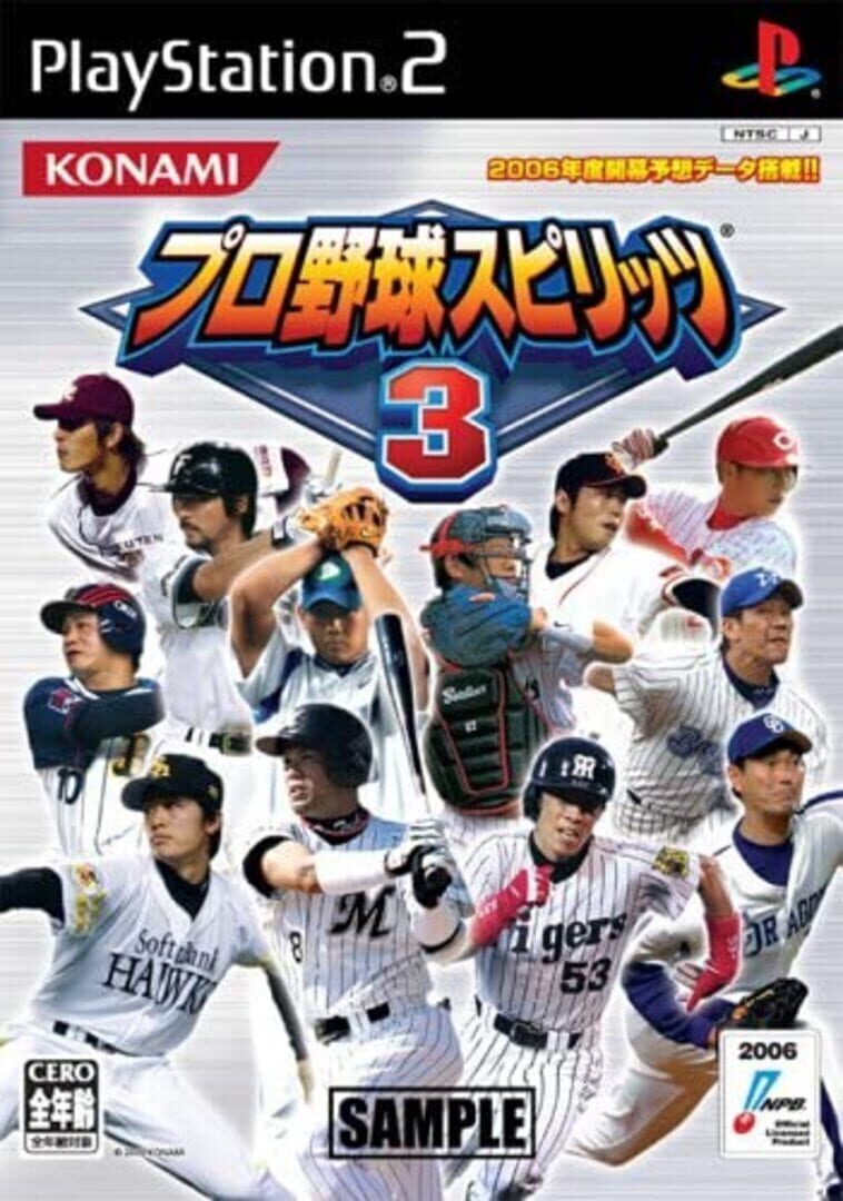 Pro Yakyuu Spirits 3 (2006)