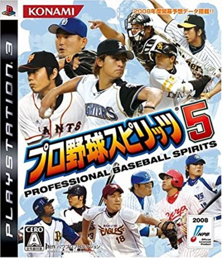 Pro Yakyuu Spirits 5 (2008)