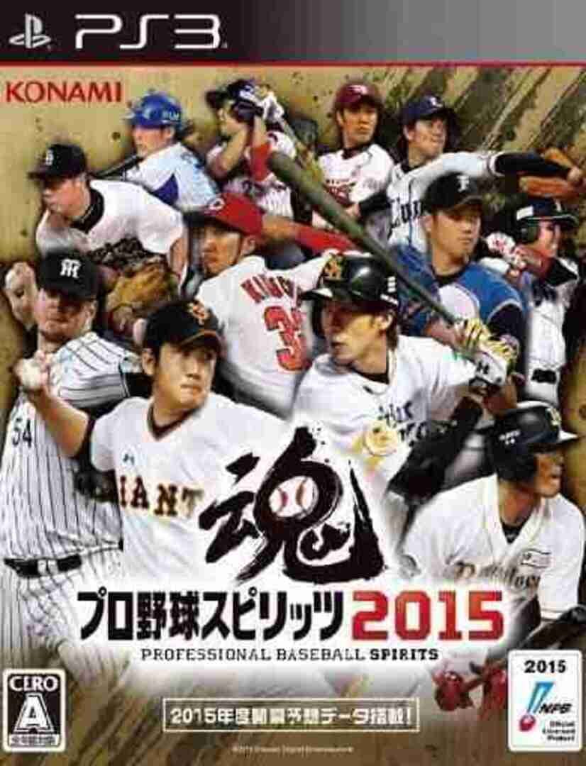 Pro Yakyuu Spirits 2015