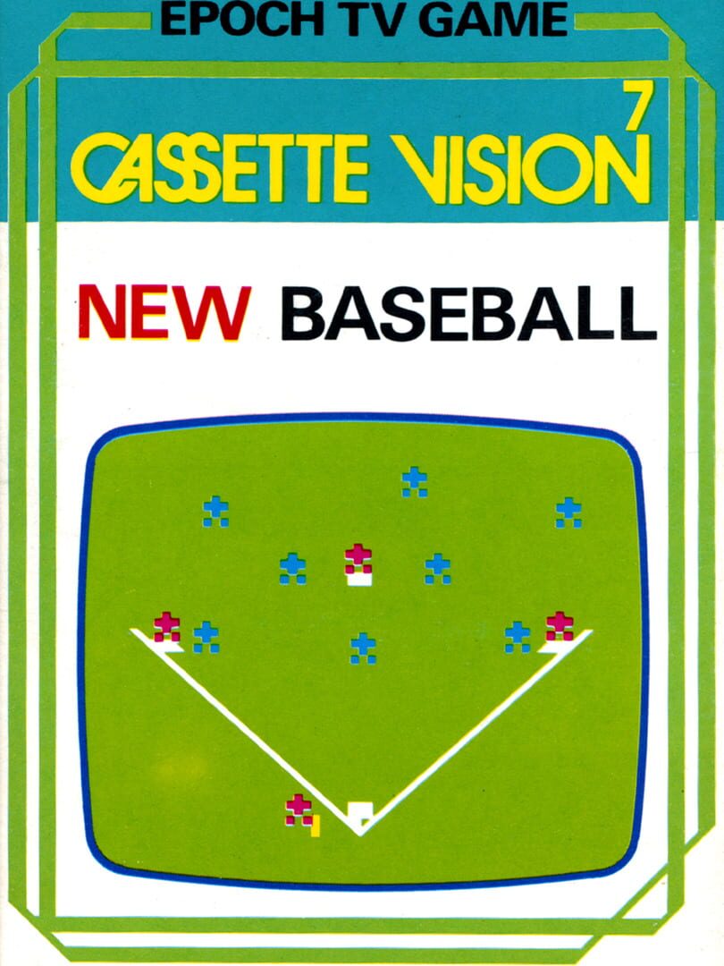 New Baseball (1982)