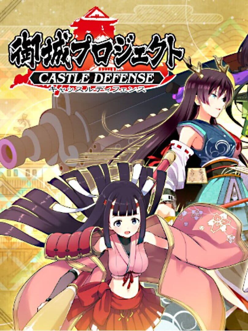 Shiro Project: Re Castle Defense