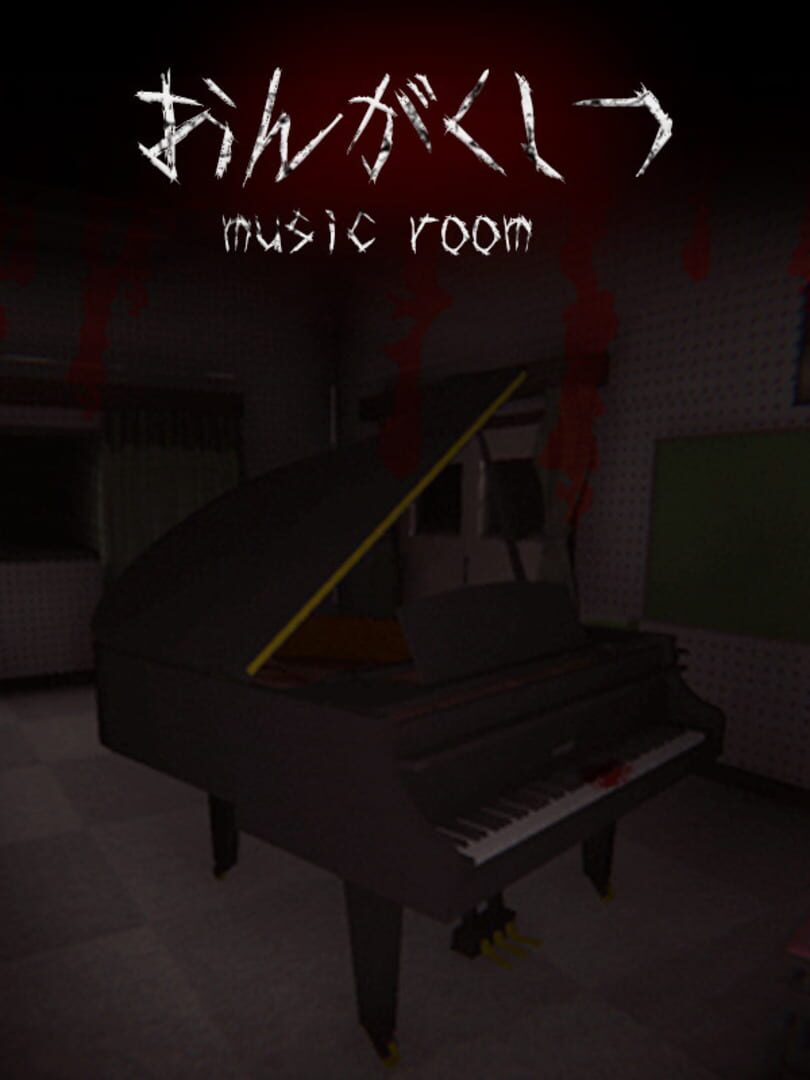 Music Room (2021)