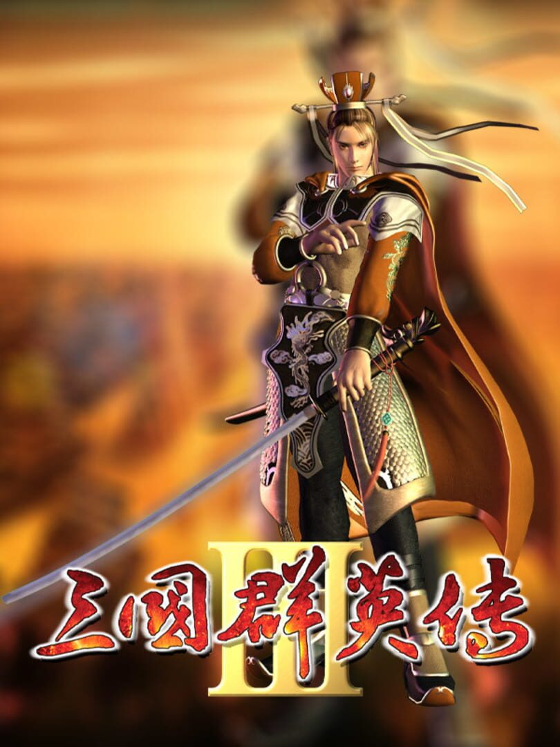 Heroes of the Three Kingdoms 3 (2002)