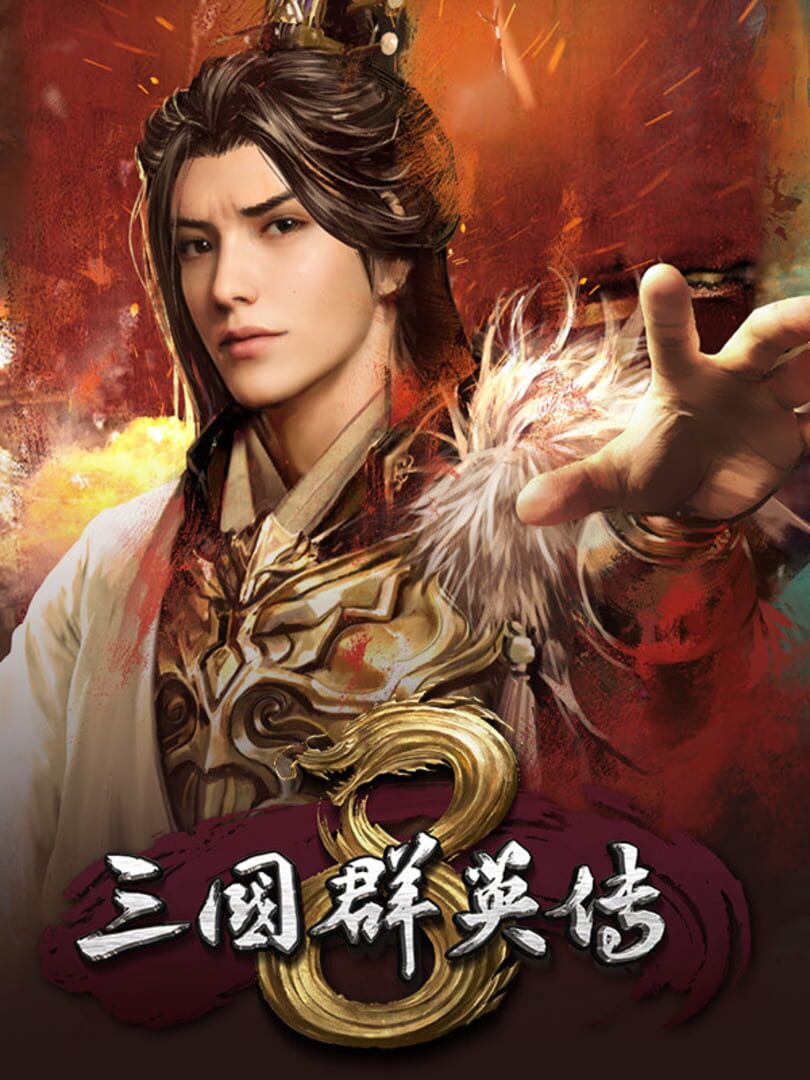 Heroes of the Three Kingdoms 8 (2021)