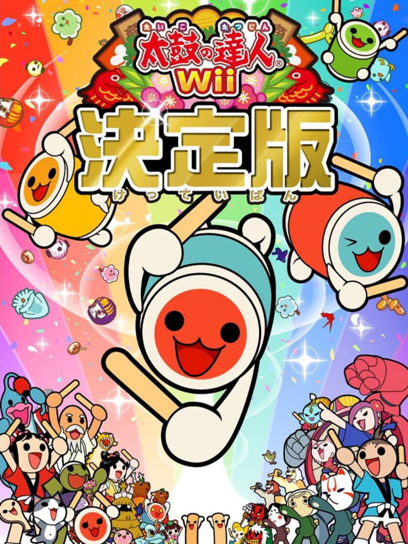 Taiko no Tatsujin Wii: Ketteiban (2011)