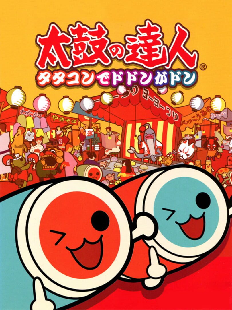 Taiko no Tatsujin: Tatacon de Dodon ga Don (2002)